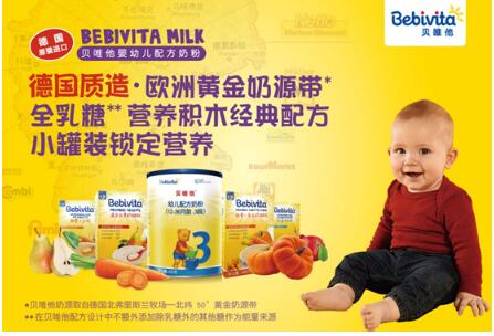 贝唯他奶粉最新事件，品质监管与公众关注的交汇点