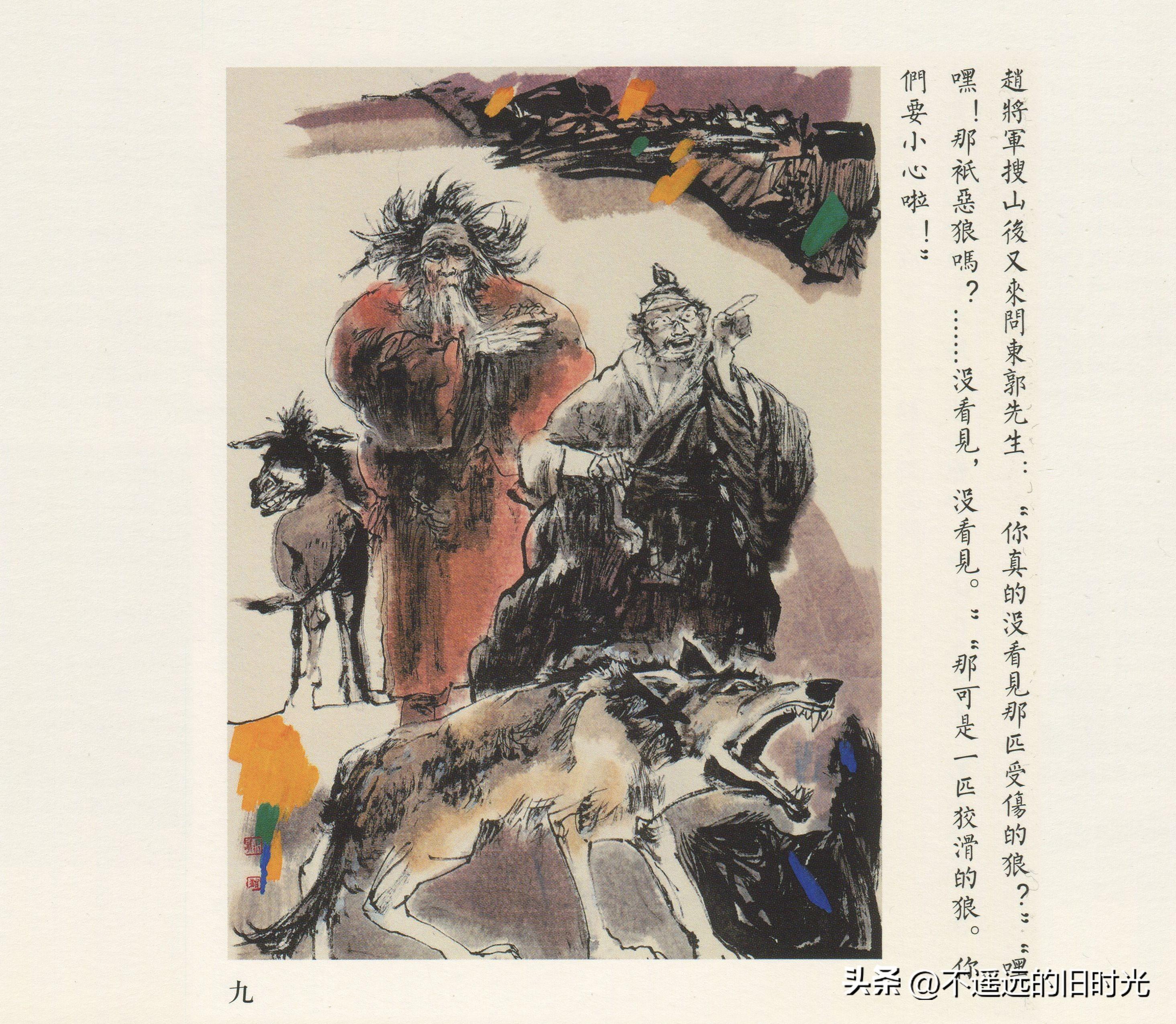 电子产品 第236页