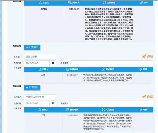 海关补转提个人清单的重要性及其操作流程