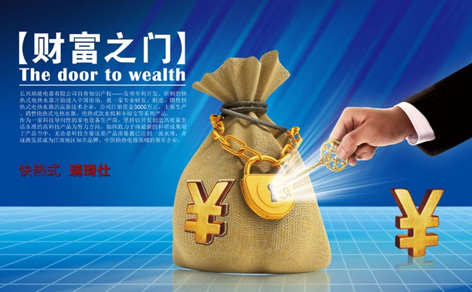 市场营销 第232页