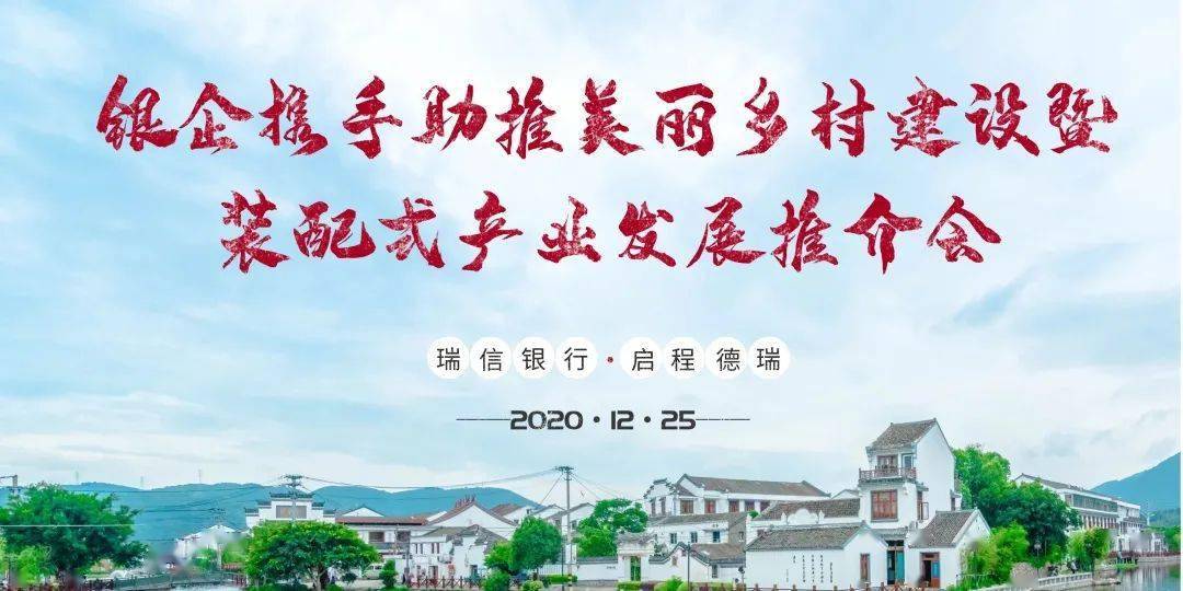 银行推动银信合作，共建互信共赢的新时代