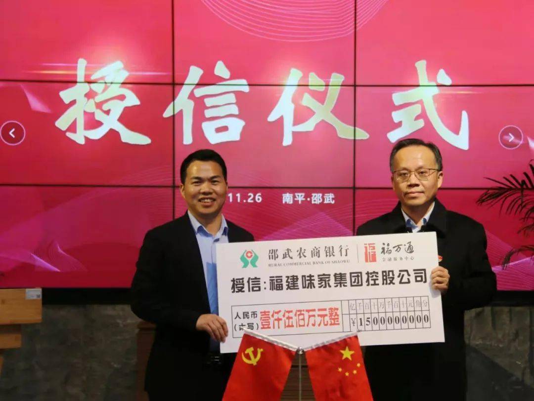 信政合作，共建和谐社会的新动力
