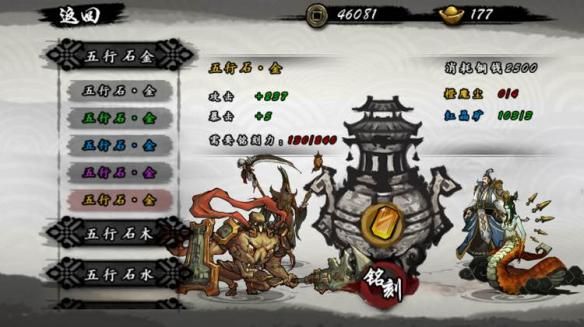 九黎调整元宝，策略与智慧并重的管理之道