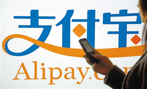 支付宝业务员，新时代的金融使者
