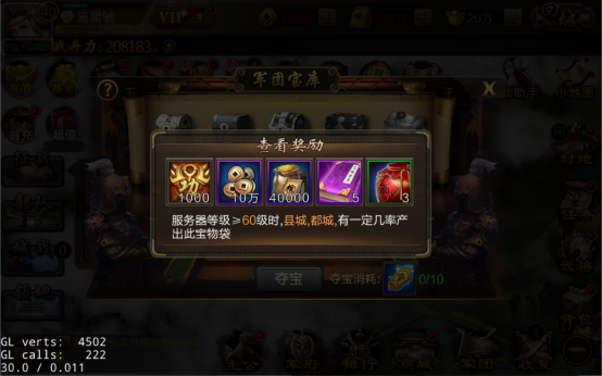网页制作 第233页