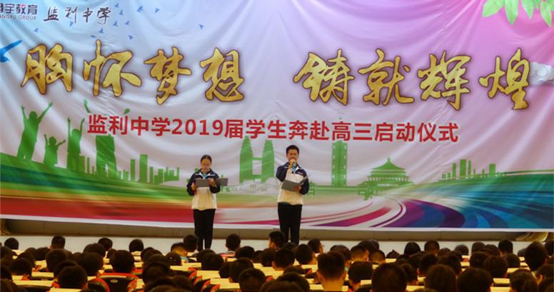 哒总，努力实现梦想，铸就辉煌人生