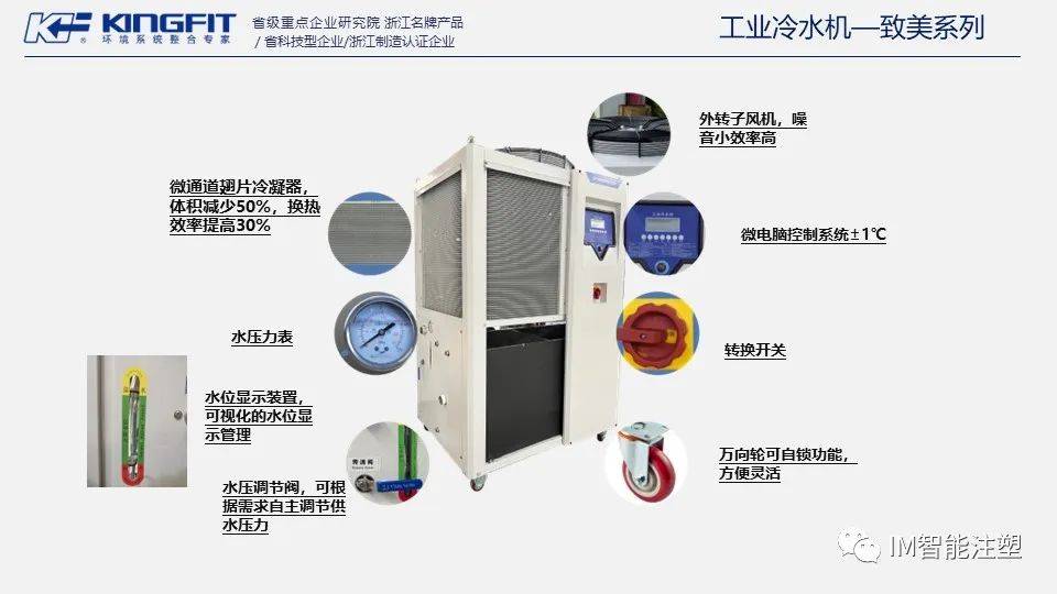 水冷柜机节能，现代制冷技术的绿色革命