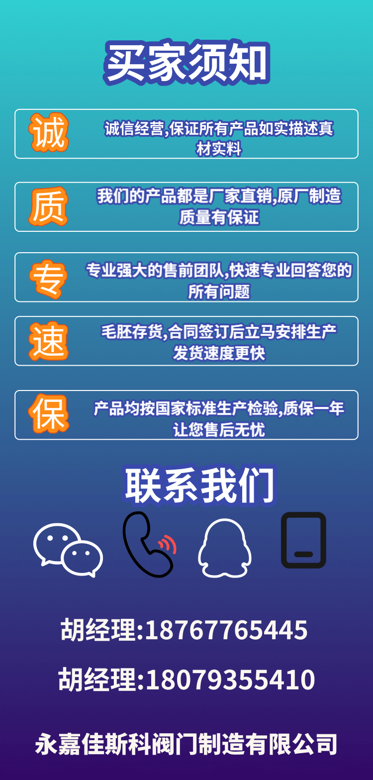 禾丰牧业投诉热线，解决您的问题，提升服务质量