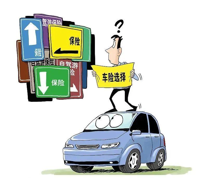 车险续保攻略，如何轻松应对车辆保险续保流程