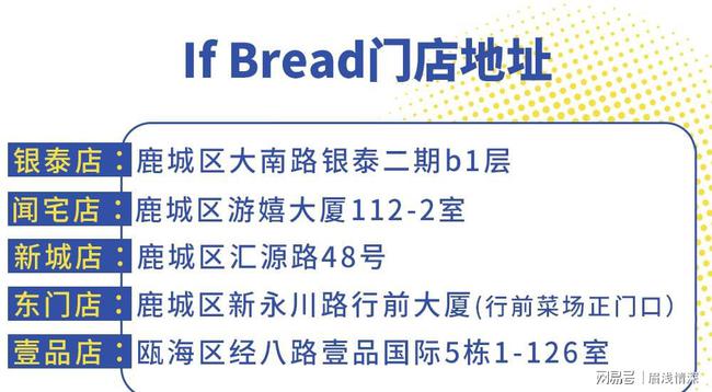 温州奶茶店销量现象，探究成功背后的秘密