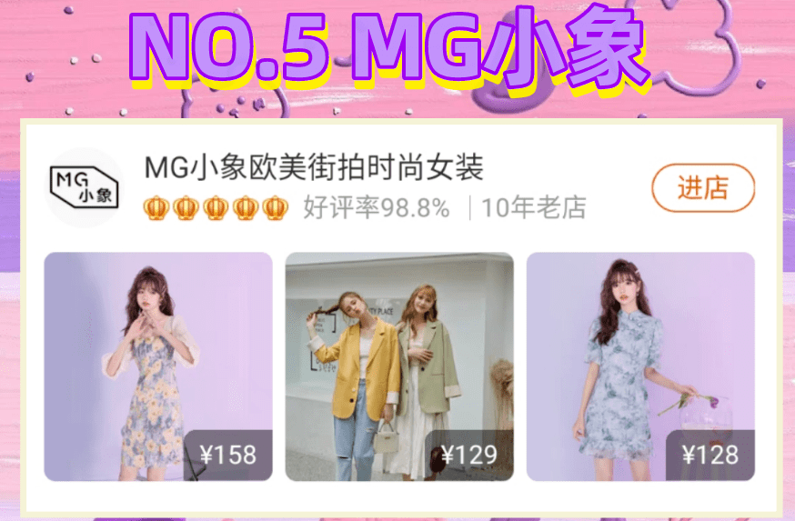 2025年3月 第51页