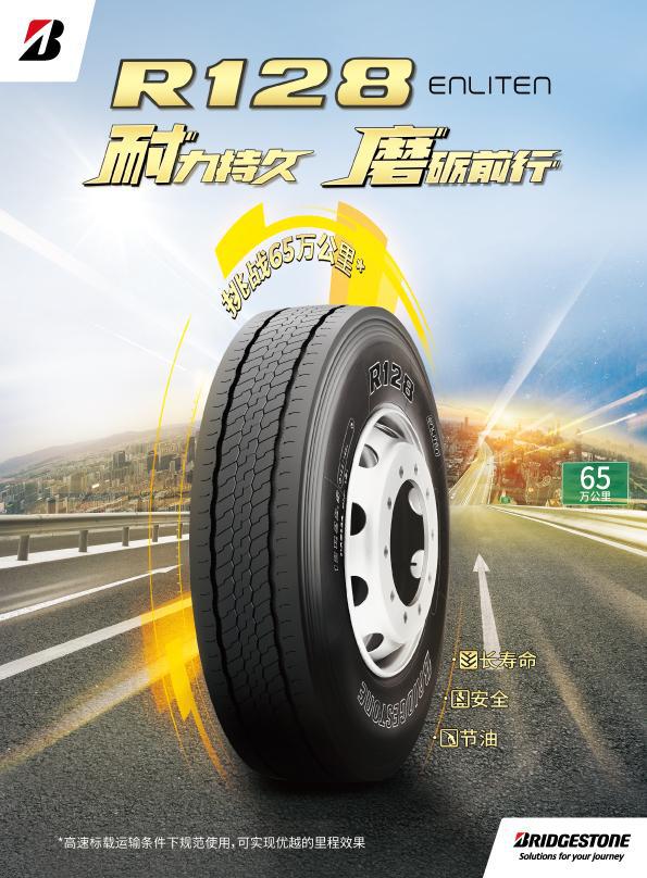 耐力轮胎，打造持久稳健的行车体验