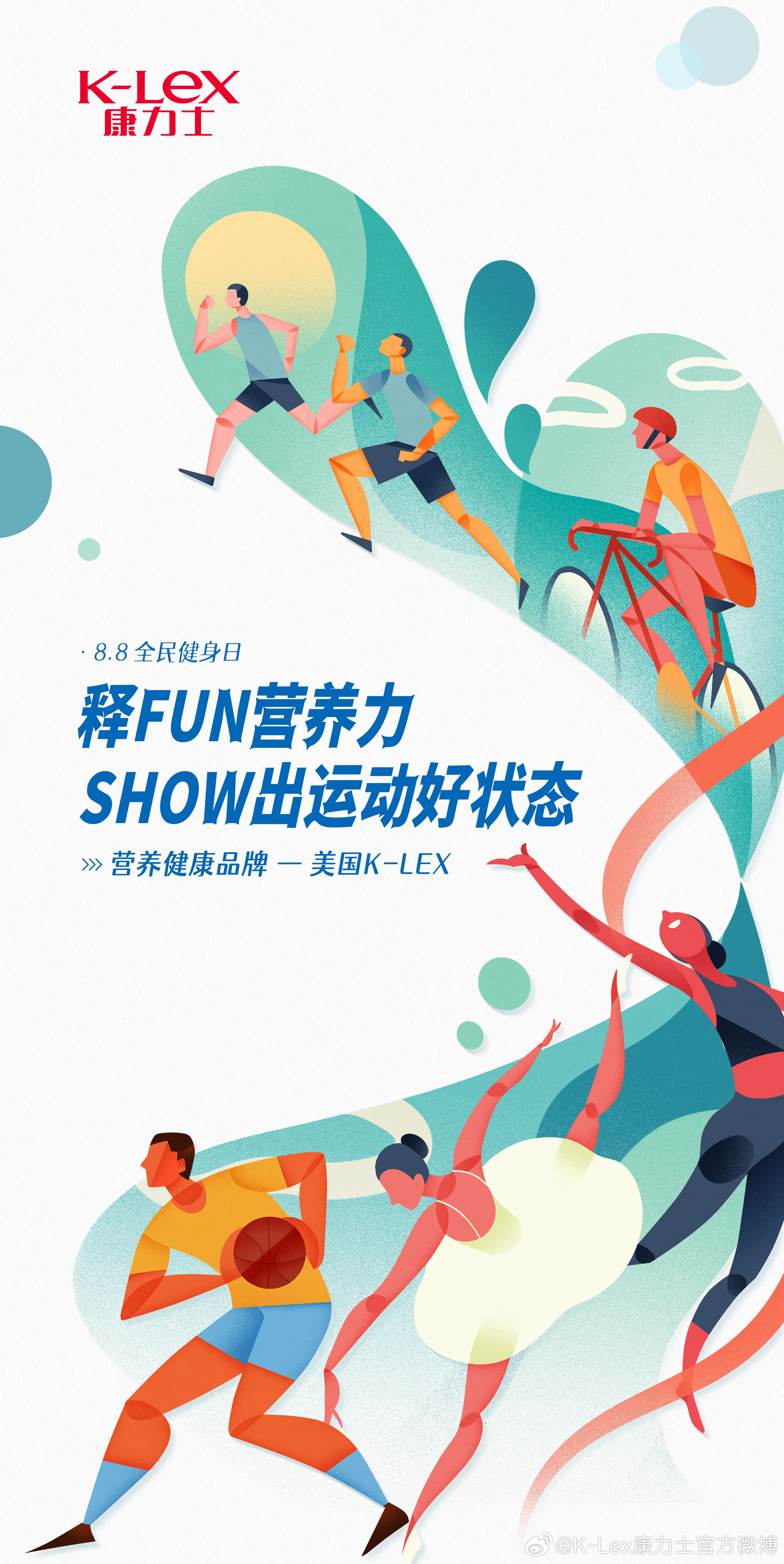 活力飞扬，探索活力之美与力量之源