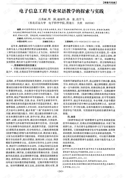 2025年3月 第25页