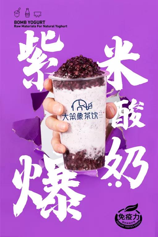销量排行奶茶，市场趋势、消费者偏好与未来发展