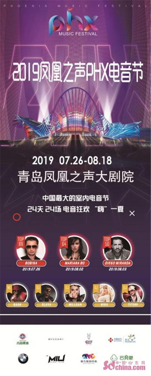 青岛啤酒节，一场盛大的国际狂欢盛宴