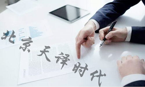2025年3月 第11页