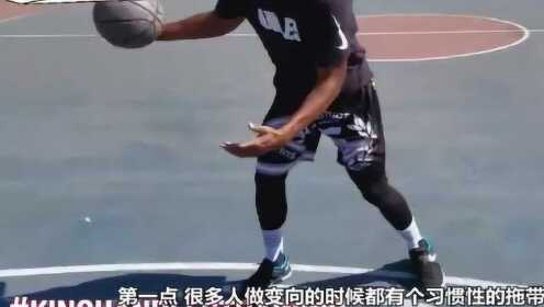 篮球变向教学视频，掌握技巧，提升实战能力