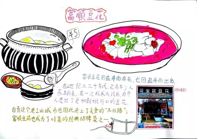 2025年3月 第8页