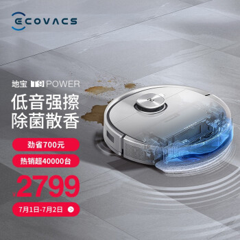 2025年3月 第6页