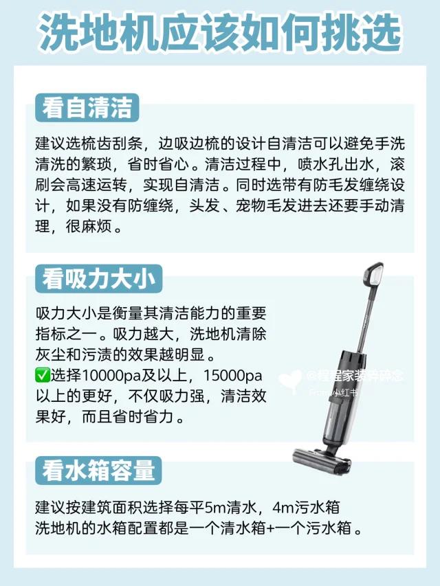 2025年3月 第5页