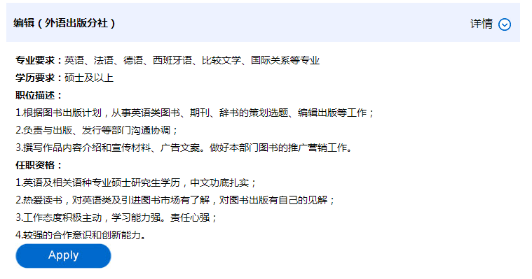2025年3月 第3页