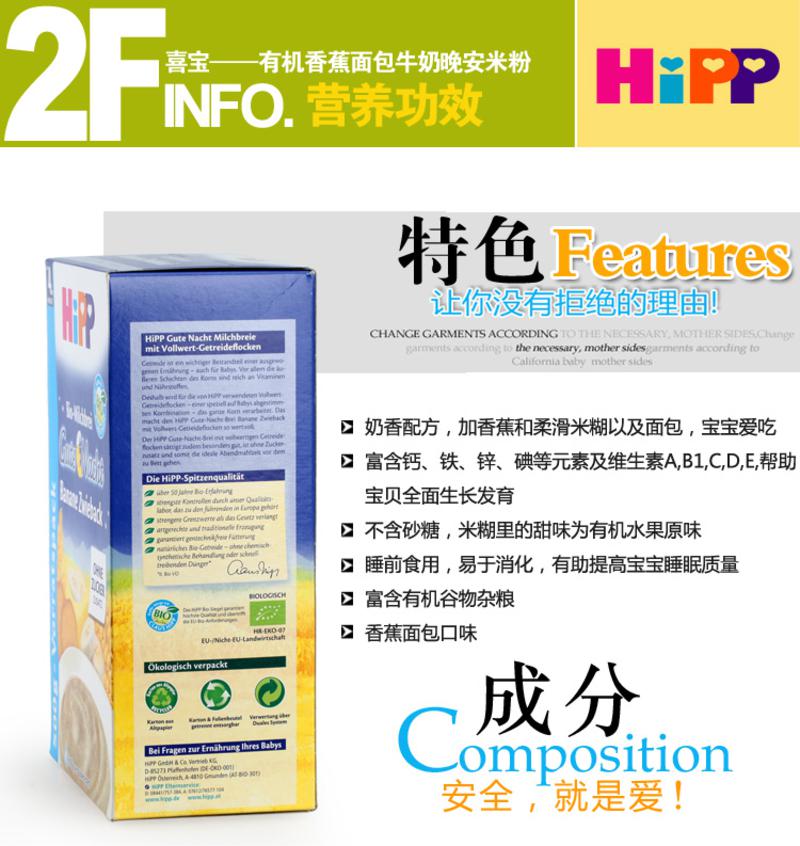 德国喜宝米粉最新事件，品质监管与消费者权益的再次审视