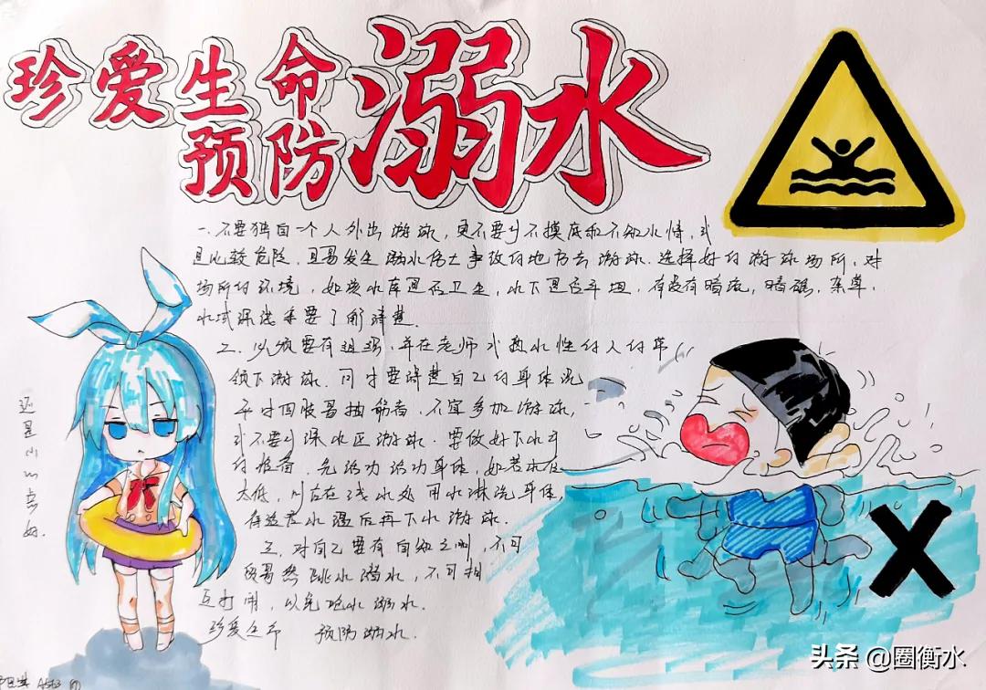 2025年3月 第2页