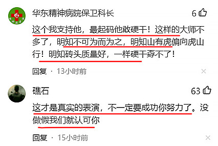 Regretly错误，揭示其影响与应对之道
