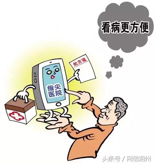 医疗效果，重塑健康的关键要素