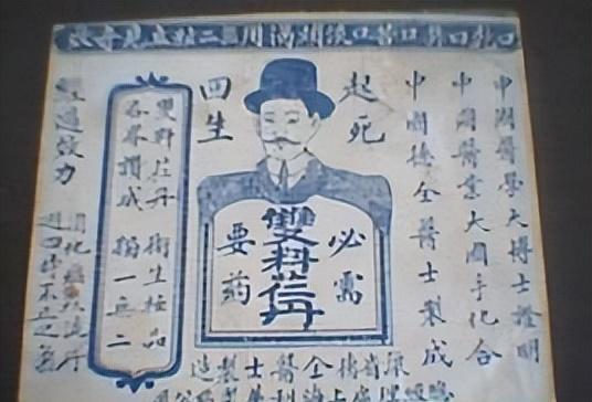 丁香疗效，揭示其在医疗领域的神秘面纱