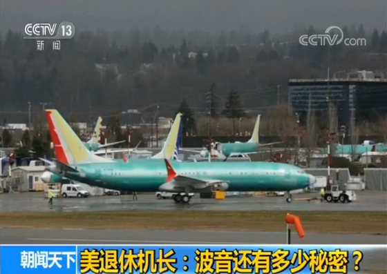 空勤飞行小时费，航空业薪酬体系中的关键一环