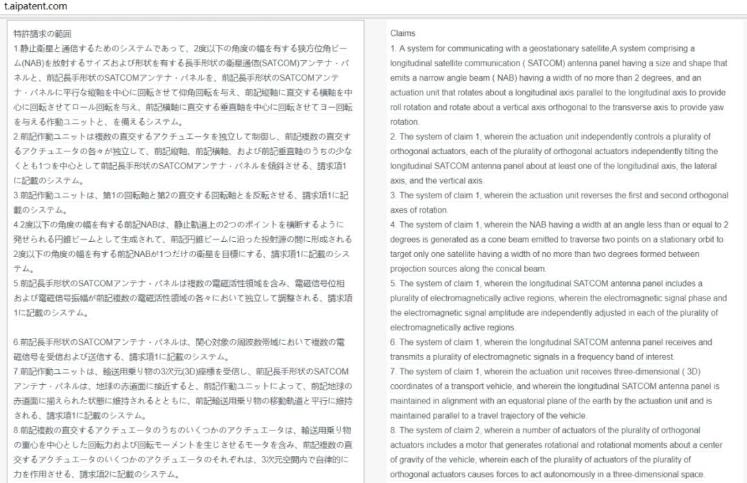 错误与日语翻译，一种挑战与机遇并存的艺术