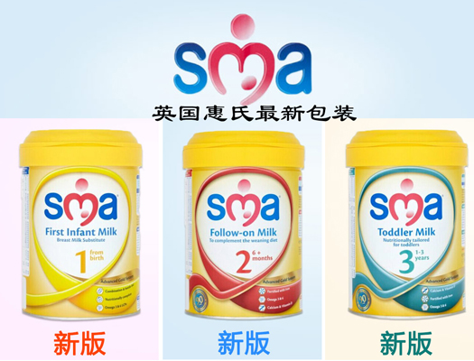 惠氏奶粉最新包装，时尚、环保与用户体验的完美融合