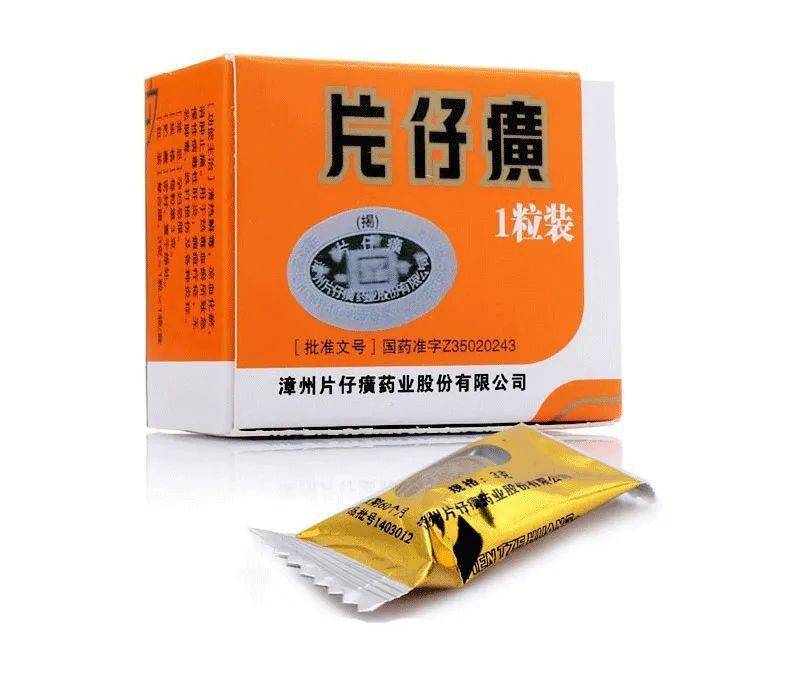 片仔癀的疗效，传统中药的神奇表现