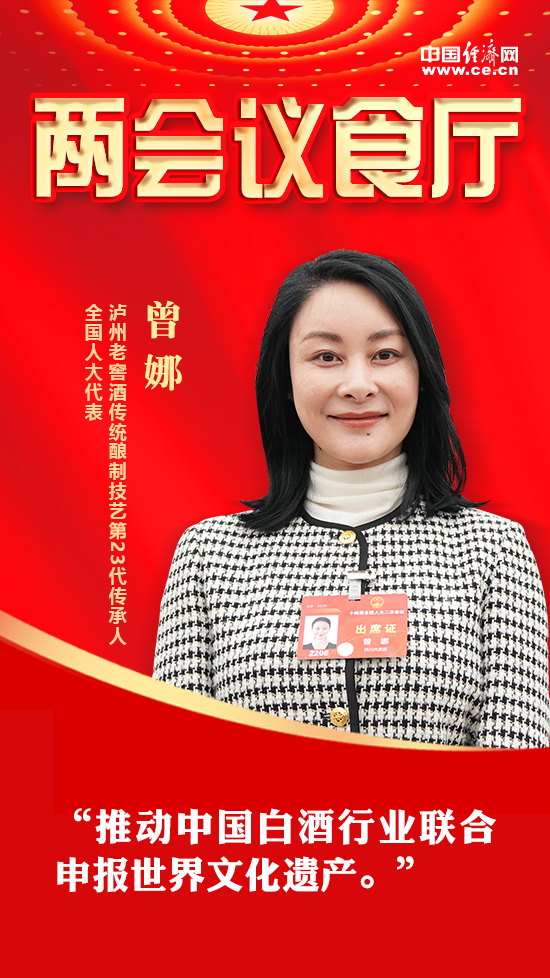 曾娜大师简介