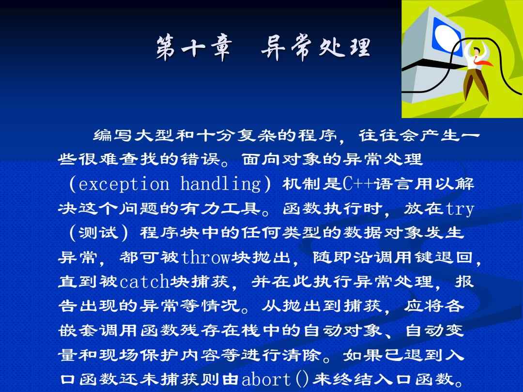 解决之道，探索与应对 10029 错误