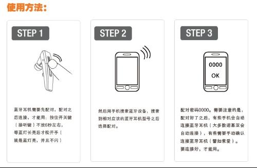 如何连接蓝牙耳机，详细步骤与实用技巧