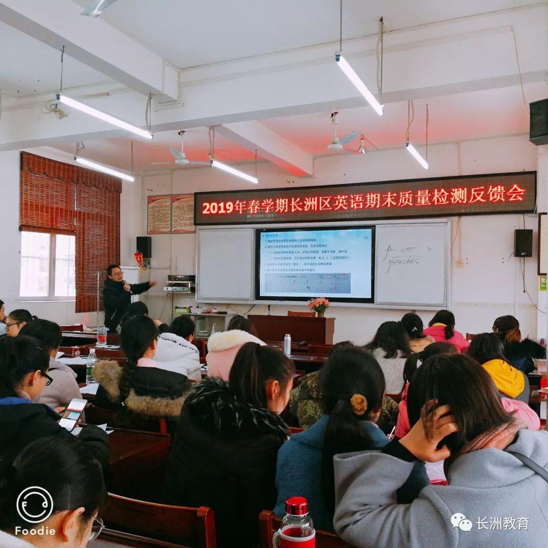 错误在我英语，自我反省与成长之路