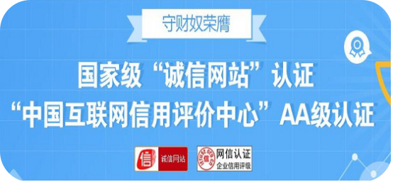 北京白名单电话卡靠谱性解析