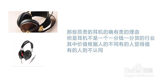 煲耳机，深度解析与体验分享