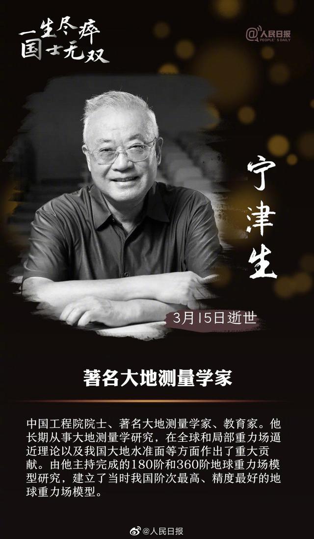 张弓简介，一位卓越的人物生平与成就