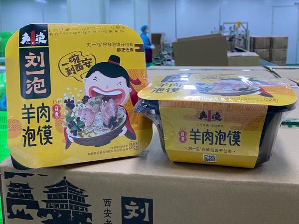 食品安全，一幅图片引发的深思