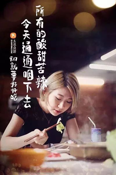 食品创意广告文案，美味之旅的无限可能