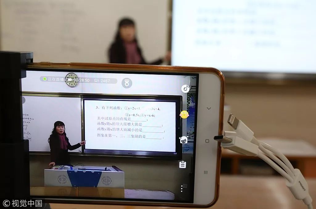 教学视频直播，重塑教育的新模式