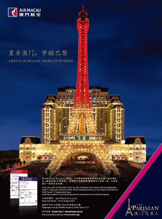 宁波直飞澳门几小时，深度解析航班时间与旅行体验