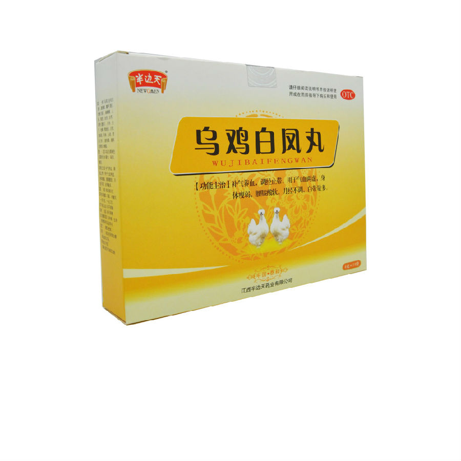 乌鸡白凤丸的疗效，传统中药的魅力与现代验证