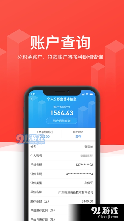 在线值机，半小时的便捷之旅