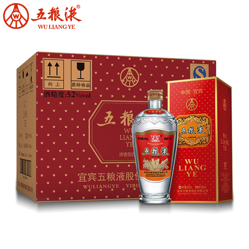 五粮液交杯酒，传统与现代的完美结合