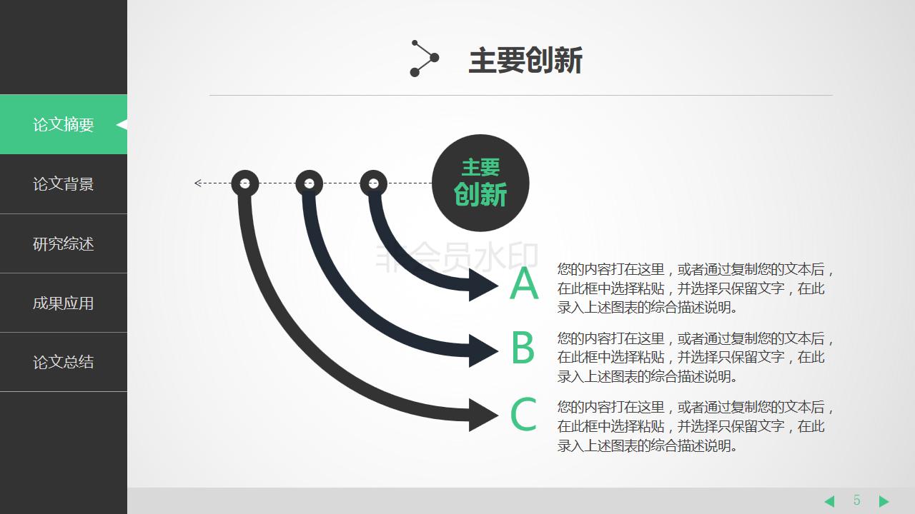 活动策划简历准备，打造成功的第一步